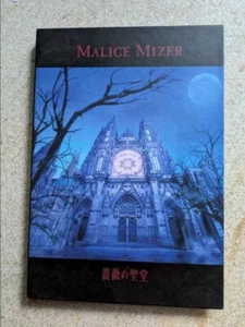 Malice Mizer Bara no Seidou First Edition Digibook Vocal Klaha Obsolete Album CD - Picture 1 of 4