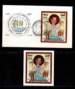 COMPLETION OF THE CANAL FROM THE EUPHRATES TO BASRA. 1ST DAY ISSUE SOUV/ENVELOPE - Picture 1 of 5