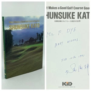 *Signed* What Makes a Good Golf Course Good - Shunsuke Kato (KID, 1990) EN/JP - Picture 1 of 15