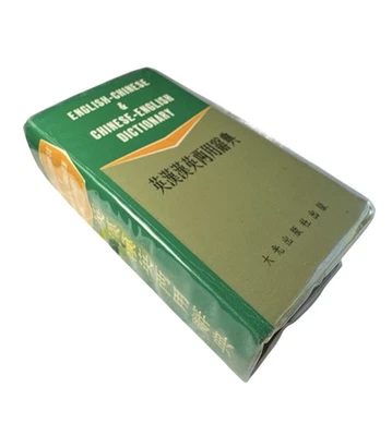 Concise English-Chinese Chinese-English Dictionary Vintage 2000 EUC - Image 1 of 4