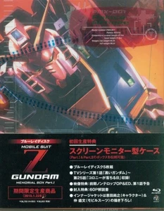 Japanese Region A Anime Blu-Ray Mobile Suit Zeta Gundam MEMORIAL BOX First e... - Bild 1 von 2