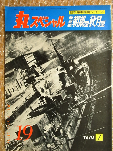 Foto 1 di 12