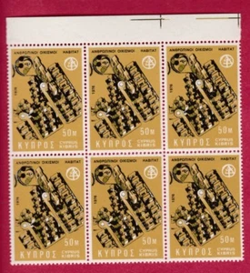 R* CIPRO 6 SET FOGLIETTO 6 V. MNH* 1976 HABITAT CONFERENZA ONU Michel nr. 459 #7784 - Foto 1 di 2