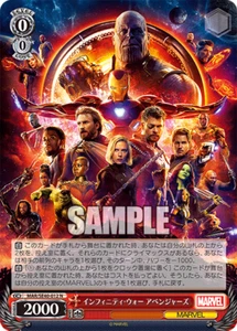 Weiss Schwarz Avengers Infinity War Endgame MAR/SE40-012 N Marvel Premium - Picture 1 of 1