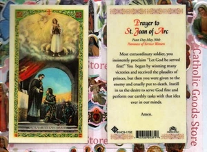 Saint Joan of Arc - Prayer to St. Joan of Arc - Laminated Holy Card 175E - Picture 1 of 3
