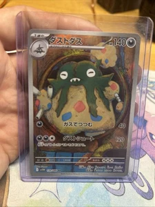 Pokemon White Flare Garbodor Art Rare 139/086 Near Mint Japanese - Bild 1 von 2