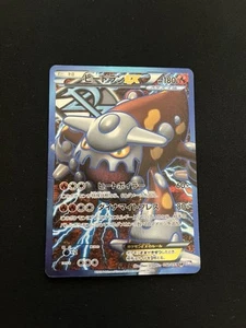 Heatran EX 052/051 PL Full Art SR Holo Rare Japanese Pokemon Card Vintage - Picture 1 of 8