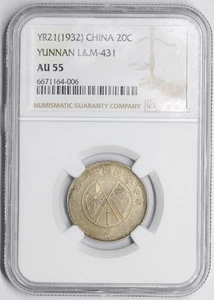 China Republic Yunnan Province 20 Cents 1932 China Republic NGC 55 Silver - Picture 1 of 2