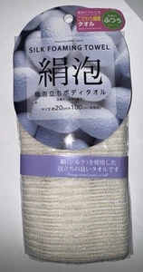 NEW SILK FOAMING TOWEL 20 cm X 100 cm DAISO JAPAN PERFECT FOR WASHING LATHER - Picture 1 of 1