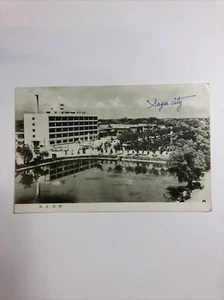 Vtg 1950s Postcard Saga City Japan 1956 View Photo Land Buildings Topographical - Picture 1 of 5
