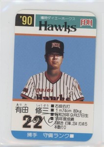 1990 Takara Fukuoka Daiei Hawks Shozo Arita #22