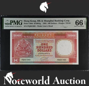 Hong Kong HK & Shanghai Banking Corp. 100 Dollars 1992 P 198d UNC PMG 66 EPQ - Picture 1 of 4