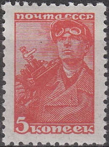 Stamp Russia USSR SC 0734 1939 WWII Stalin Soviet Worker Communism MNH - Picture 1 of 1