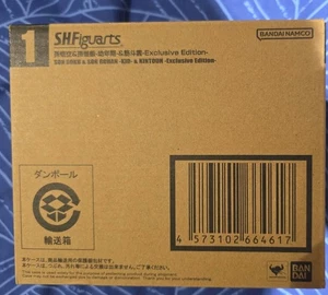 Dragon Ball Z S.H.Figuarts SDCC Son GOKU & Son GOHAN - Kid and Kintoun Exclusive - Bild 1 von 4