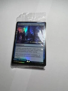 Sea Gate Restoration, x1 russian foil Prerelease PROMO, NM/M ZNR MTG - Picture 1 of 4