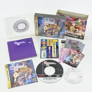 DOUKOKU SOSHITE Final Edition Sega Saturn 2191 ss - Picture 1 of 18