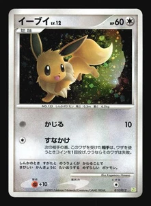 Pokemon Japanese Eevee Holo Shaymin LV.X Deck 011/012 EXCELLENT-5 - Picture 1 of 2