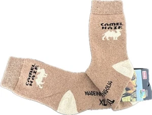 Men's Hypoallergenic Terry Camel Wool Socks (Size: XL, CAMEL WOOL) - Picture 1 of 3