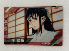 UTAHIME IORI Jujutsu Kaisen Clear Card   BANDAI    From Japan JYU-12