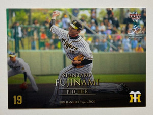 Orioles Shintaro Fujinami 2020 Hanshin Tigers BBM f9