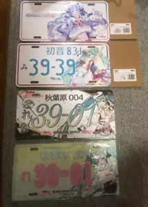 Racing Miku 2020 Snow Miku 2023 Magical Mirai 10th 2022 2023 4set License Plate - Picture 1 of 4