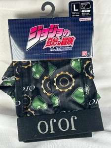 Dio Brando Licensed Underwear JoJo's Bizarre Adventure Part 3 - Picture 1 of 1