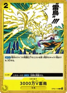 Hino Bird Zap OP05-116 C Juego de Cartas de una Pieza Despertar Nueva Era Japonesa - Imagen 1 de 1