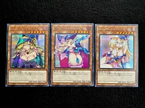 🔥 YUGIOH • DARK MAGICIAN GIRL SEXY • PRISMATIC SECRET RARE • SET 3X • NM 🔥 - Picture 1 of 7