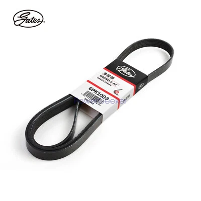 11287618848 OEM Gates Multi-V Belt for BMW 320i 428i 528i X1 X3 X4 Z4 VW Jetta — 第 1/3 张图片