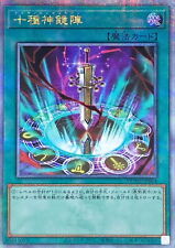 Yugioh DUNE-JP064 Mirror Formation of the Ten Sacred Treasures 25th Secret