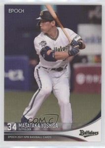 2021 Epoch NPB Masataka Yoshida #208