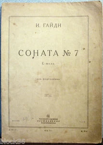 1931 J.Haydn SONATA №7 in E-minor for piano - Foto 1 di 3