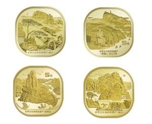 China 2019-2022 Taishan+Wuyi+Huangshan+Emei Mountain Souvenir Coins set 4PCS - Picture 1 of 1