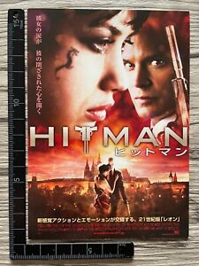 Hitman Timothy Olyphant 2008 Japan Movie Preview Invitation Postcard Ticket