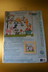 SEALED - DIMENSIONS COUNTED CROSS STITCH - HAPPI BACKYARD BIRTH RECORD - NEW - Picture 1 of 4