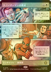 MTG FOIL Origin of Spider-Man Showcase Japanese SPM - Picture 1 of 1