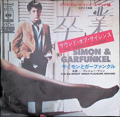 Simon & Garfunkel Sounds of Silence Japan 7" 1968 Pleasure Machine EXCELLENT - Image 1 of 4