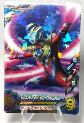 2020 Ultraman Z 'γ-Future' G1-015 Super Rare Card Ultraman Fusion Fight - Image 1 of 2