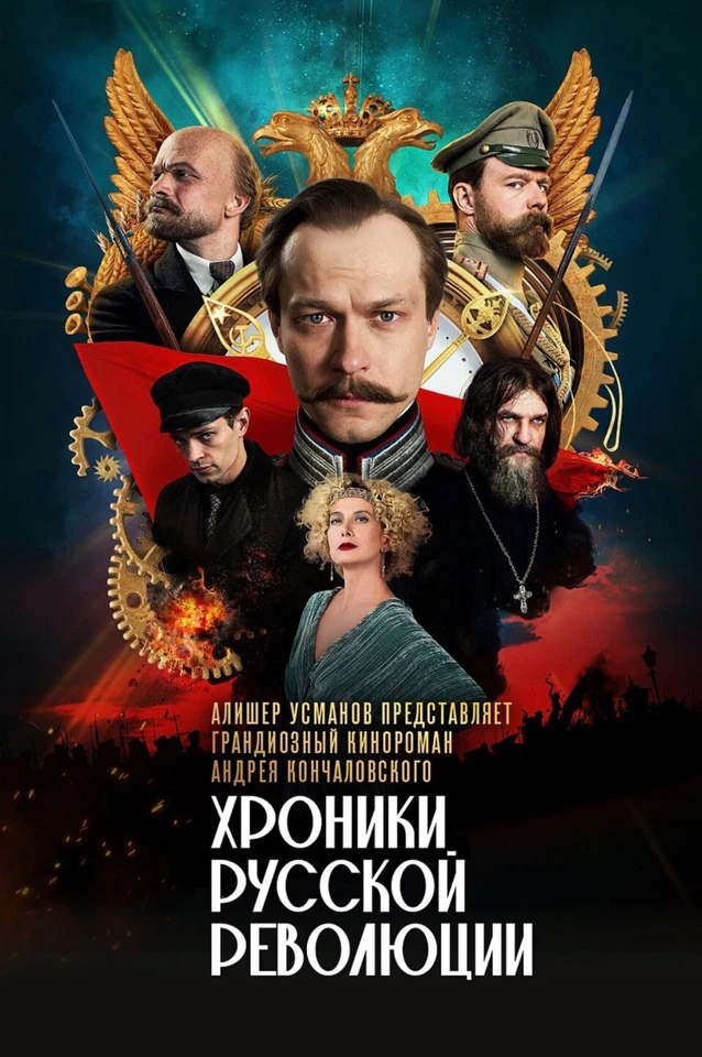 Chronicles of the Russian Revolution 3 DVD New 2025 History Series English Subs - Bild 1 von 1