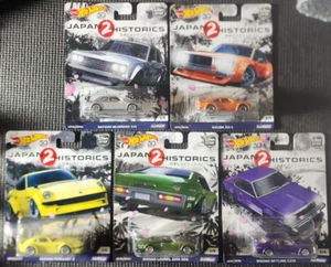 HOTWHEELS Premium Car Culture 2018 - JAPAN HISTORICS 2 - Set of 5 cars - 1:64 - Bild 1 von 6