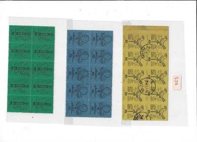 Китай 1958 год метеорологические работы марки S24 (комплект) блок из 10 технических директоров - Изображение 1 из 2