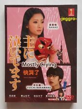 Japanese Drama DVD Omo ni Naitemasu (2012) Mostly Crying GOOD ENG SUB All Region