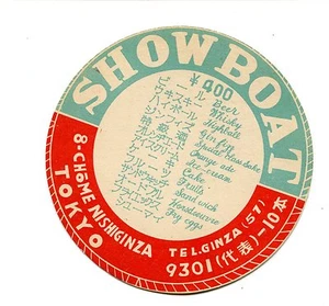 Vintage Advertising Coaster SHOWBOAT Tokyo Japan bi-lingual bar  menu in center - Picture 1 of 2