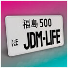 Japanisches JDM Kfz Kennzeichen 30,5x15,5cm schwarz ohne Streifen 29 JDM-Life