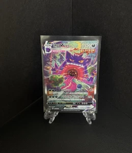 Korean Card Gengar VMAX 020/019 Full Alt Art Swsh High-Class Deck Used. - Picture 1 of 12