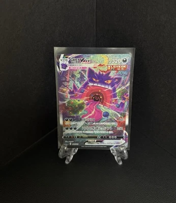 Korean Card Gengar VMAX 020/019 Full Alt Art Swsh High-Class Deck Used. - Image 1 of 4
