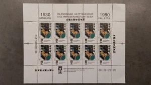 1980 - Schach bei Olympia - Valletta - 50 Jahre - Briefmarkenbogen Island - Bild 1 von 2