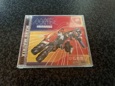 Dreamcast Software Mars Matrix - Image 1 of 4