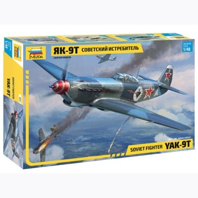 Zvezda #4831 1/48 Yak-9-T con cañón Foto 1 de 4