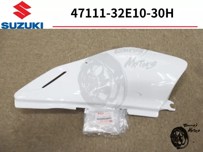 SUZUKI Genuine 1996 - 2023 DR650SE DR 650 SE OEM WHITE RH RIGHT SIDE FRAME COVER - Image 1 of 4
